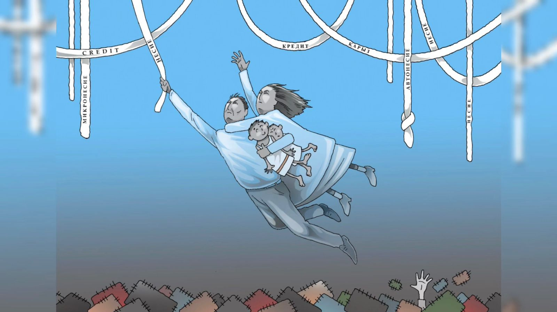 Jyrtyq ómir, jipsiz baılanys