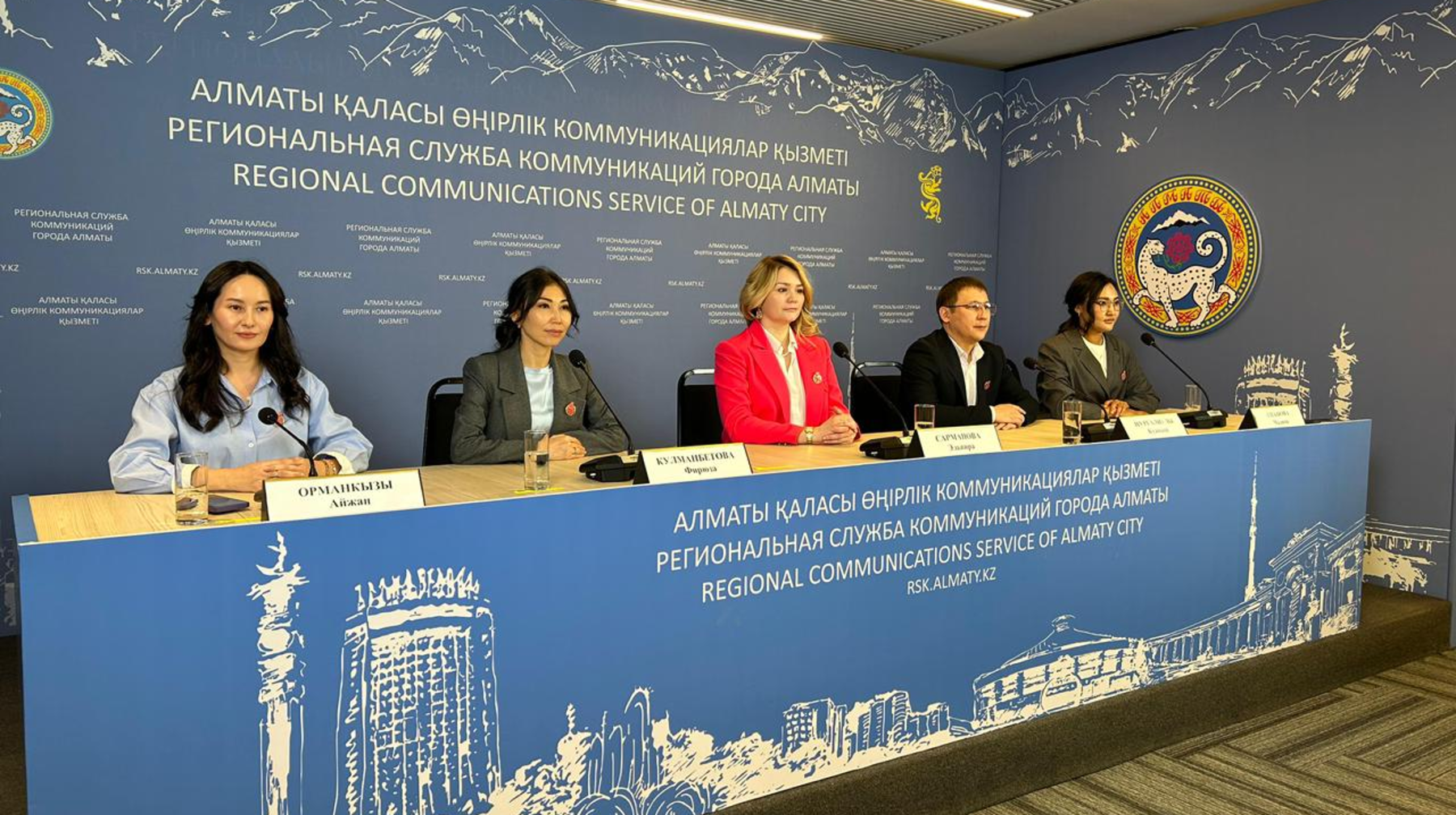 الماتىدا «اڭساعان ءسابي» باعدارلاماسى اياسىندا بەدەۋلىكتى ەمدەۋدىڭ زاماناۋي ادىستەرى تالقىلاندى