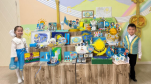 «Менің Республикам- менің  Мақтанышым!» 