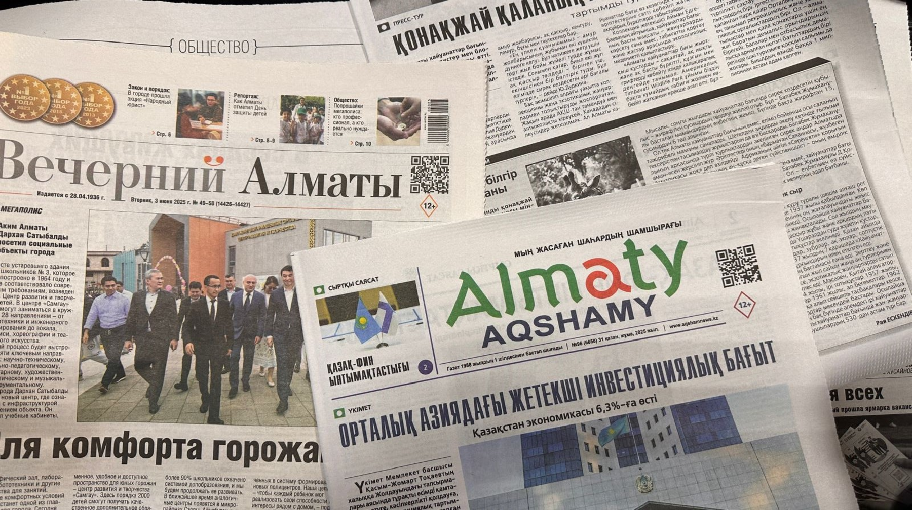 "Almaty aqshamy" گازەتىنىڭ وقىرماندارى ءۇشىن "جازىل دا، ۇتىپ ال!" بايقاۋى باستالدى