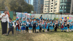 «АЛТЫН КҮЗ» АЙШЫҚТАРЫ