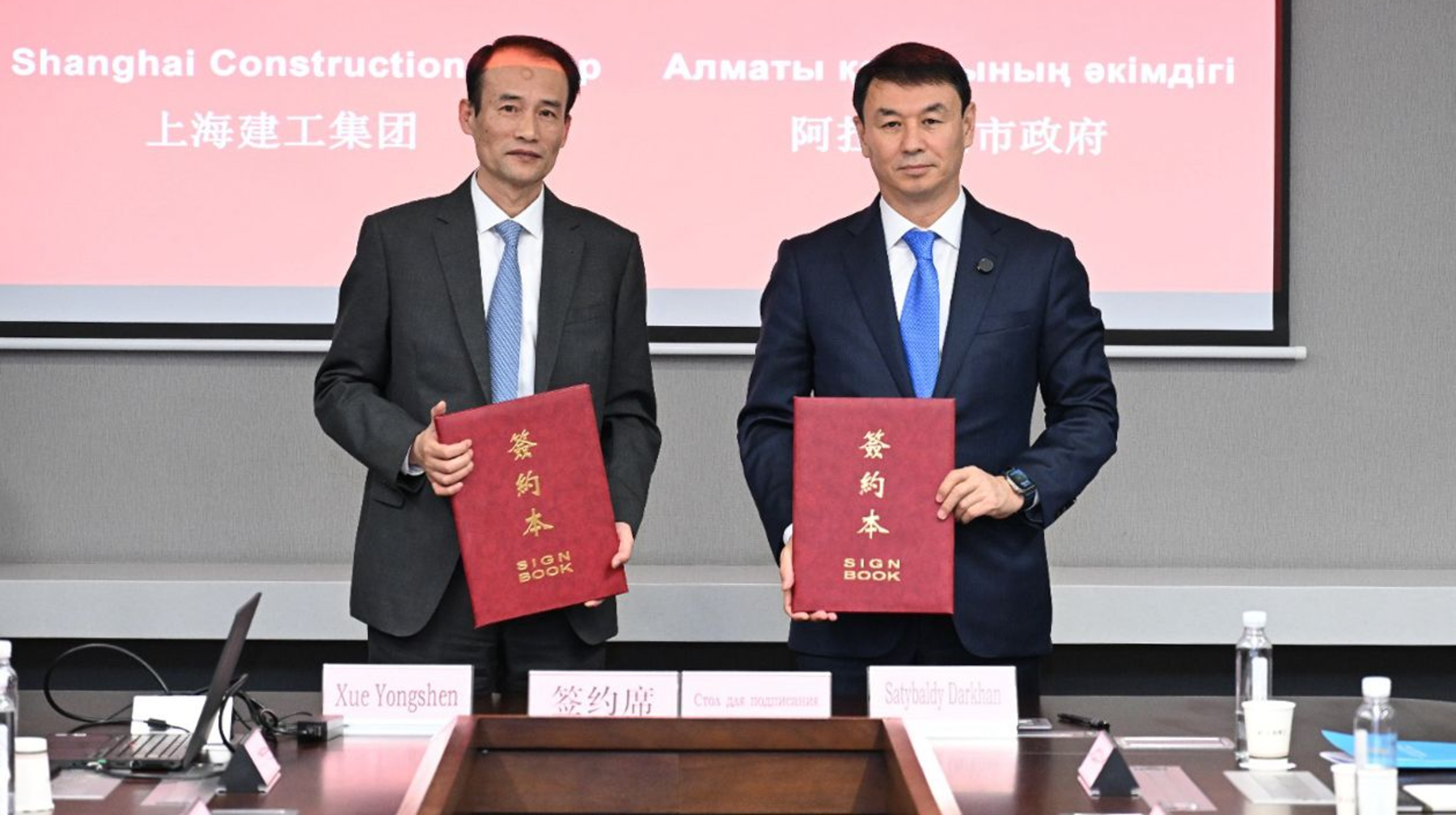 الماتى اكىمى دارحان ساتىبالدى «Shanghai Construction Group» كومپانياسىنىڭ باسشىلىعىمەن كەزدەستى