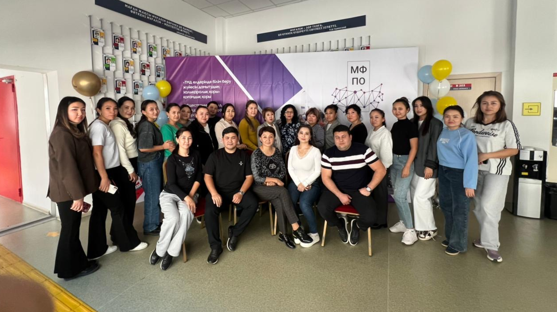 الماتىدا ينكليۋزيۆتى ءبىلىم بەرۋ سالاسىنداعى 300 پەداگوگ بىلىكتىلىگىن ارتتىرۋ كۋرستارىنان ءوتتى