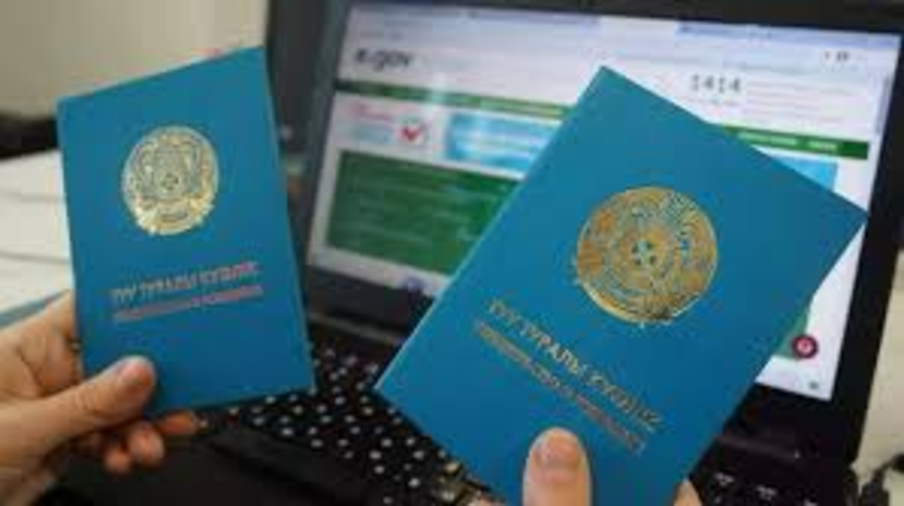 Туу туралы куәлік жоғалса не істеу керек?