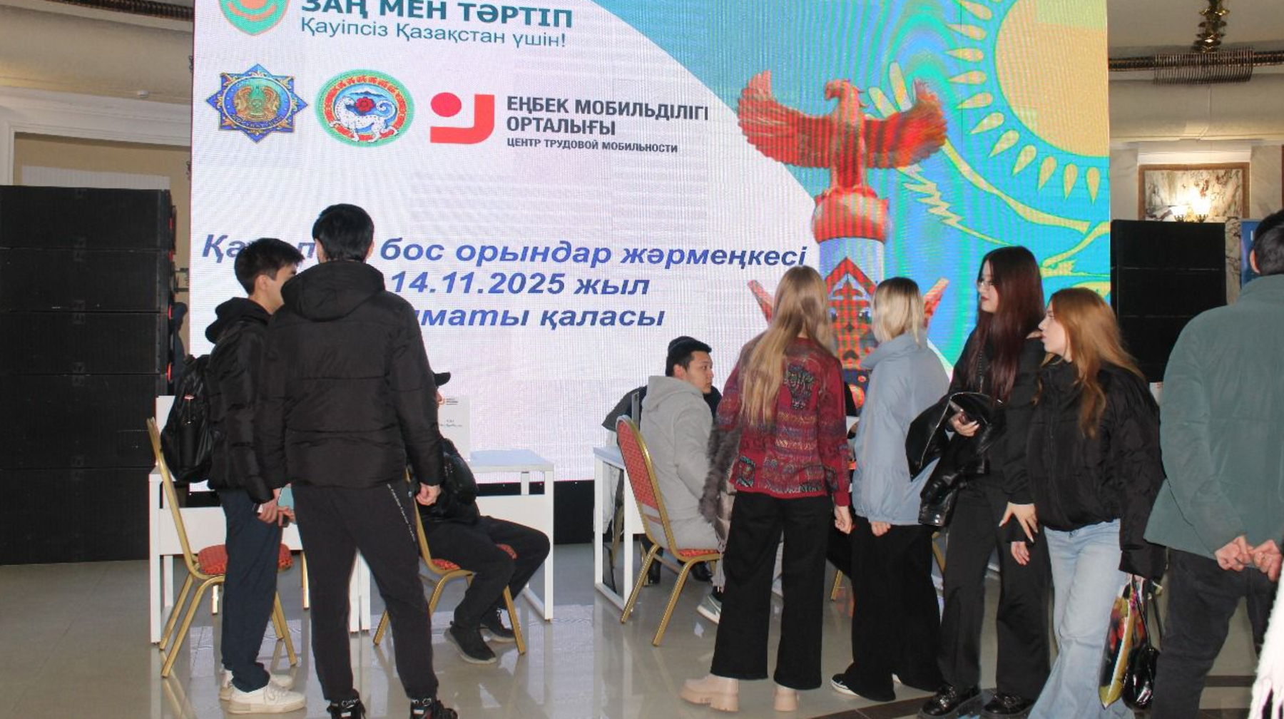 Алматыда Жұмысшы мамандықтары жылы аясында жалпықалалық бос жұмыс орындары жәрмеңкесі өтті