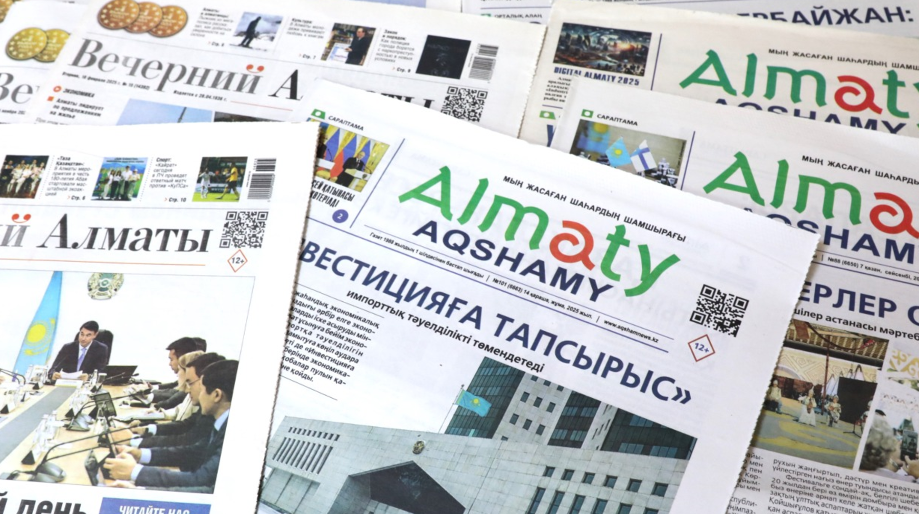 "Almaty aqshamy" газетінің оқырмандары үшін "Жазыл да, ұтып ал!" байқауы басталды