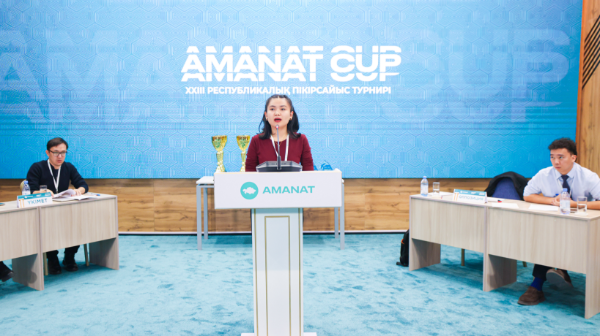 Алматы қаласының қатысушылары «Аmanat cup» республикалық дебат турнирінде жүлделі орындарға ие болды
