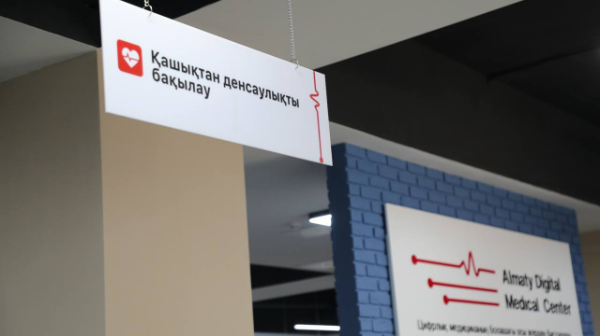 Медициналық көмек енді баршаға жақын