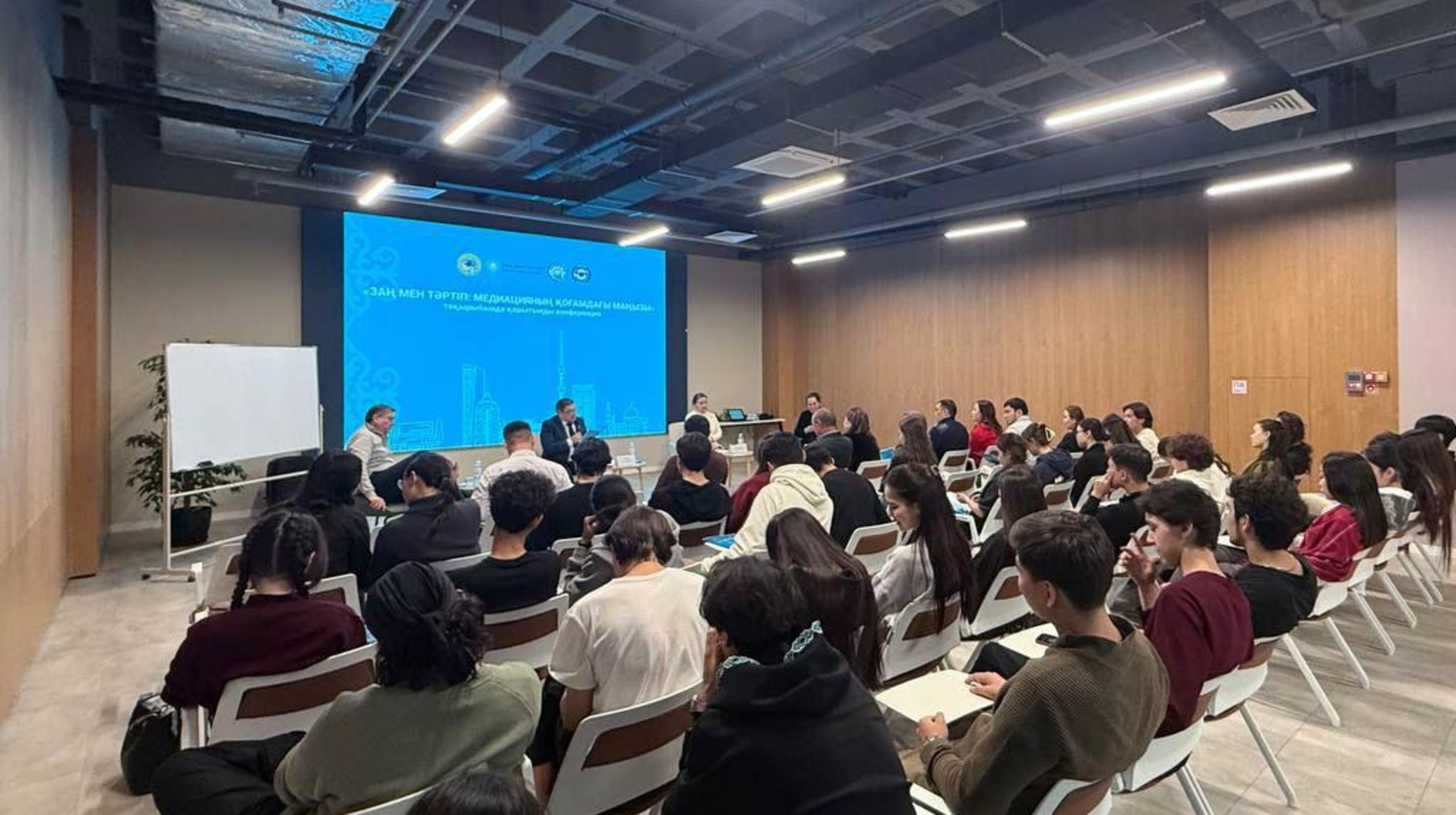 Құқықтық мәдениет және медиация: Алматыдағы ашық диалог