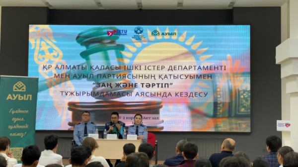  «Zań jáne Tártip» tujyrymdamasy: kolej stýdentterimen ashyq dıalog