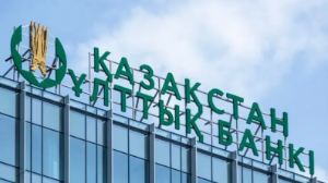 Ұлттық банк базалық мөлшерлеме бойынша шешім қабылдады