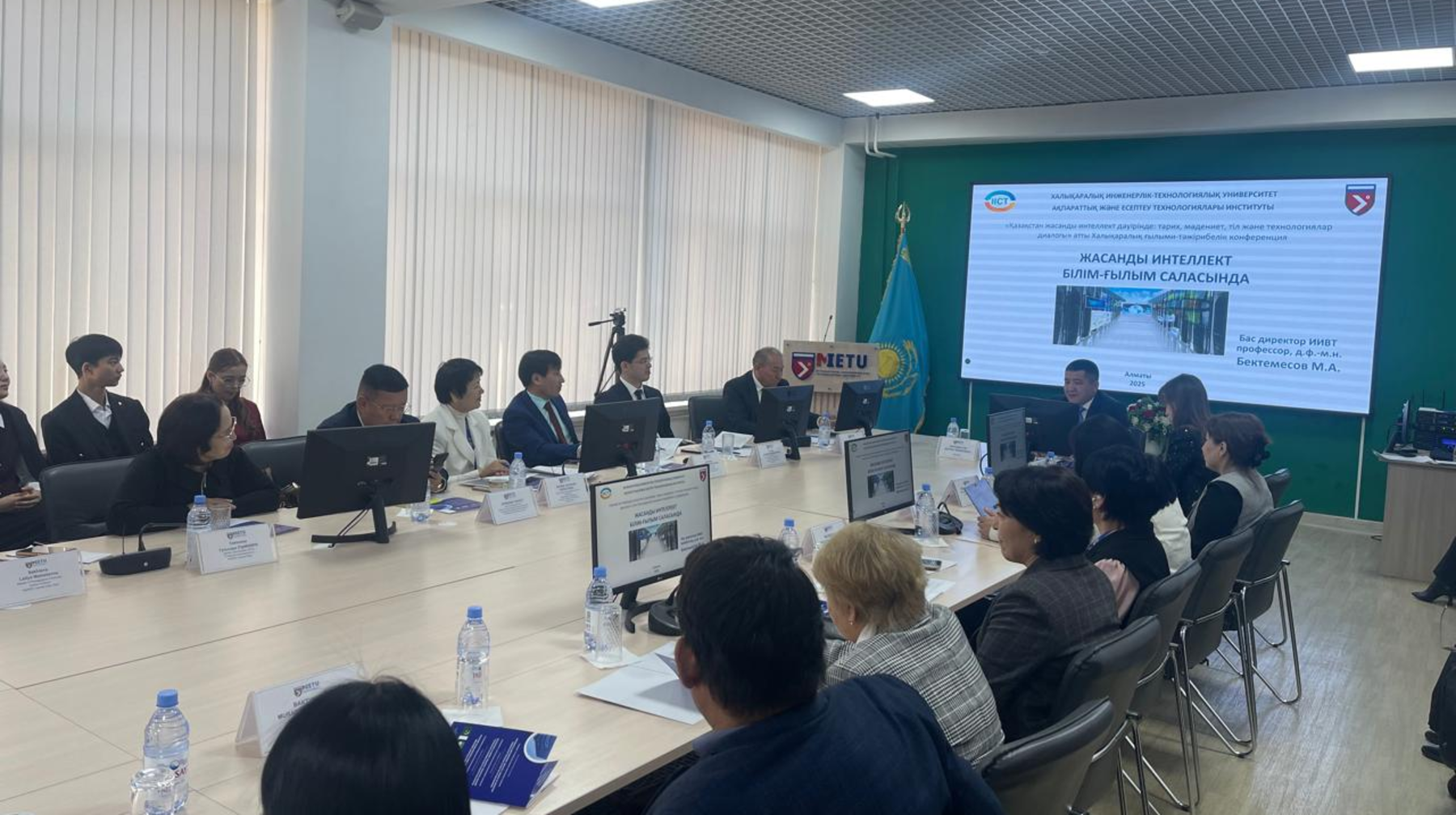 JI jáne pánaralyq zertteýler: halyqaralyq konferensıada jańa ǵylymı vektorlar talqylandy