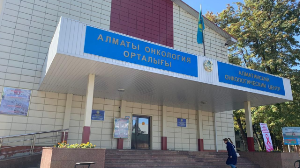 Jasandy ıntellekt pen joǵary tehnologıa: Almaty onkologıalyq ortalyǵy óńirlik kóshbasshyǵa aınaldy