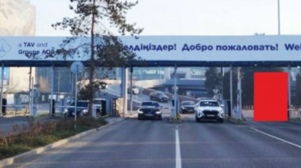 Almaty áýejaıyna kiretin jol ýaqytsha jabyldy