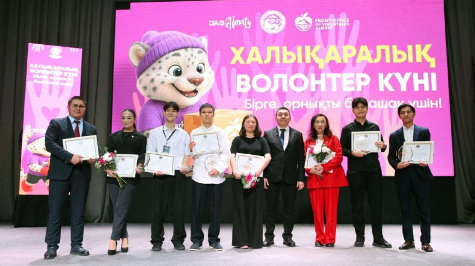 Алматы жастары Халықаралық еріктілер күнін кең көлемде атап өтті