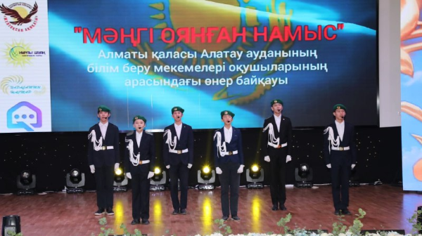 الماتىلىق وقۋشىلار جەلتوقسان قاھارماندارىن ونەر ارقىلى دارىپتەدى