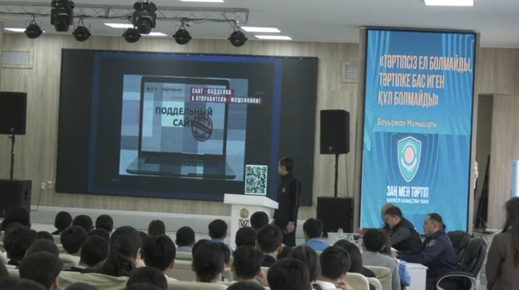 الماتىدا پوليسەيلەر جوعارى سىنىپ وقۋشىلارىنا قاۋىپسىزدىك ساباعىن وتكىزدى 