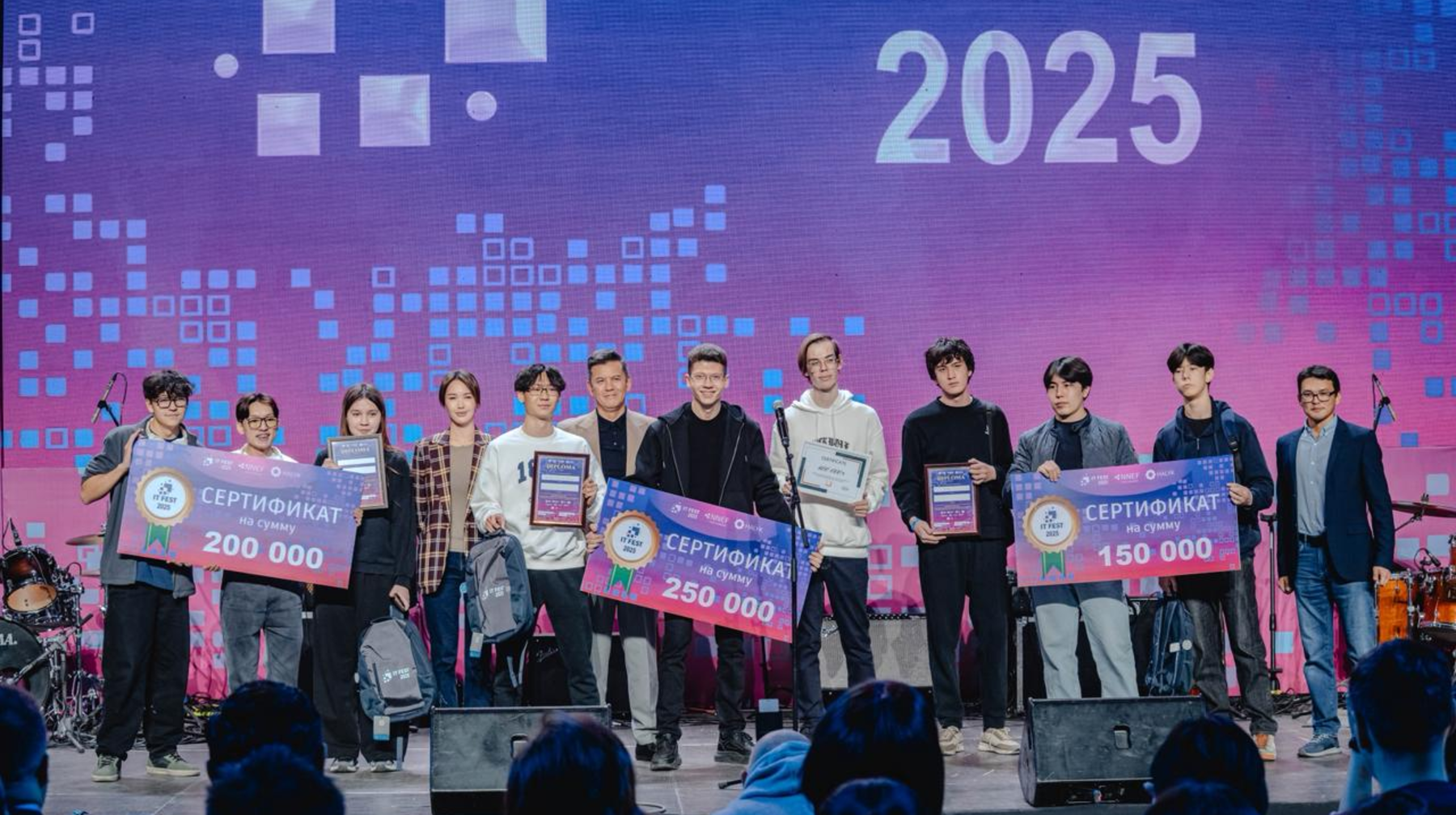 IT FEST 2025: Almatyda tehnologıaǵa qushtar jastar bas qosty 