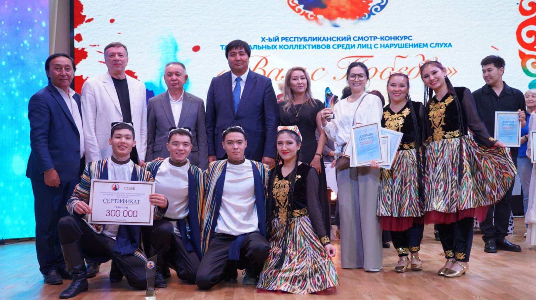 Алматыда инклюзивті бағдарламалар кеңейтілді: биыл 132 іс-шара ұйымдастырылды