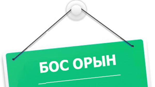 Almatyda Psıhologıalyq qoldaý ortalyǵyn basqaratyn jetekshige konkýrs jarıalandy