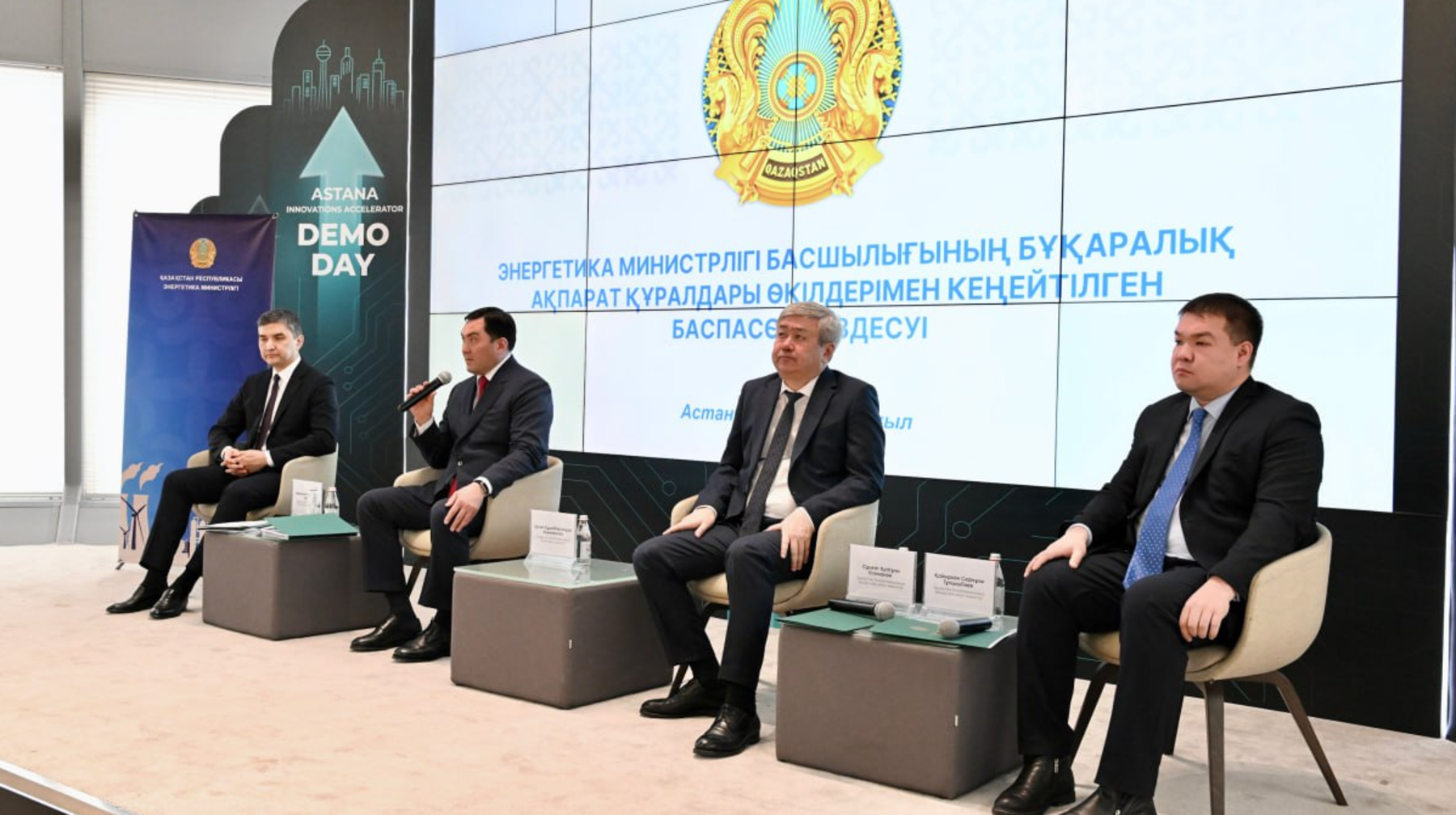 پرەزيدەنت تاپسىرمالارىن جۇزەگە اسىرۋ: قازاقستاندا 2025 جىلى ءۇش جاڭا گاز كەن ورنى پايدالانۋعا بەرىلدى