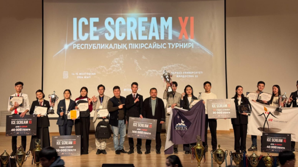 Алматыда ICE SCREAM XII республикалық пікірсайыс турнирі басталды