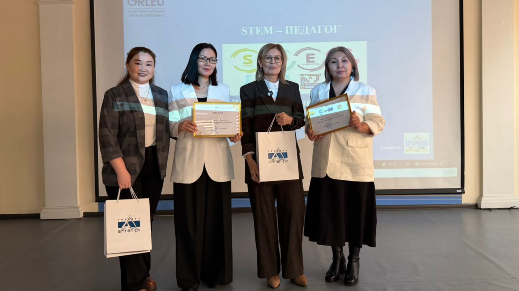 "Stem – pedagog": respýblıkalyq baıqaýda úzdik muǵalimder anyqtaldy