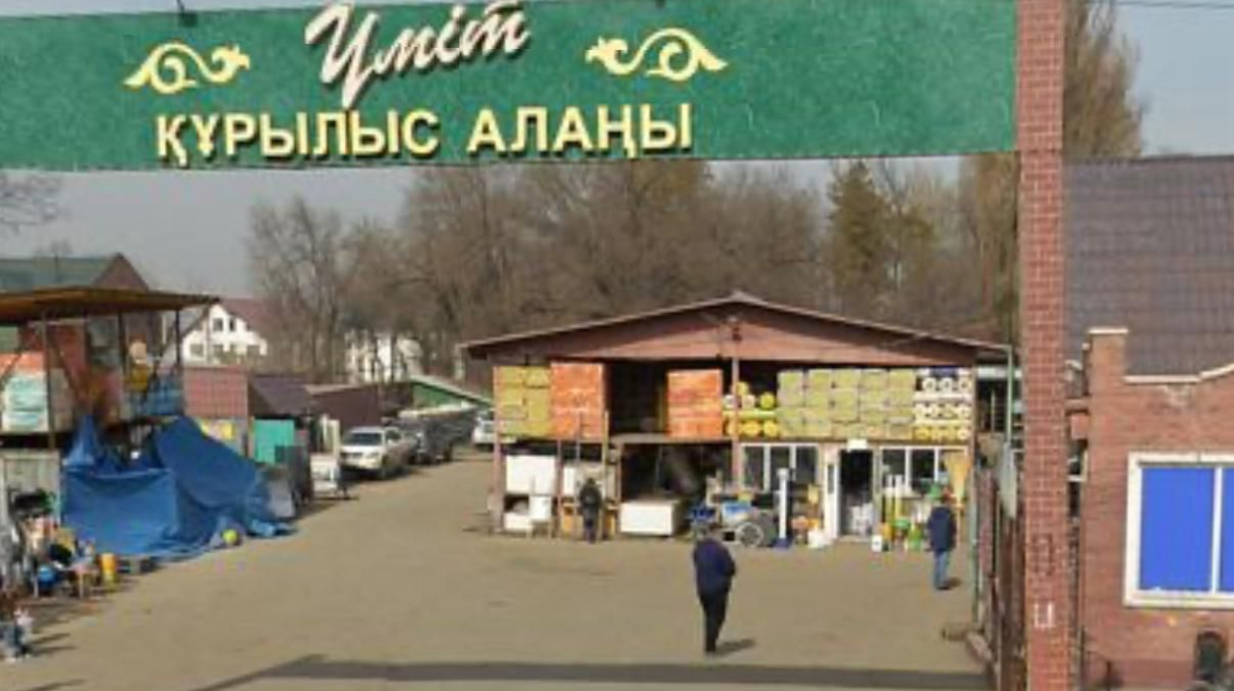 Алматыда заңсыз салынған базар сүріліп жатыр