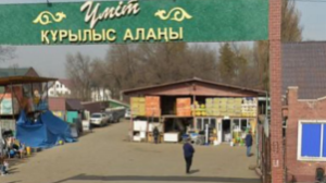 Алматыда заңсыз салынған базар сүріліп жатыр