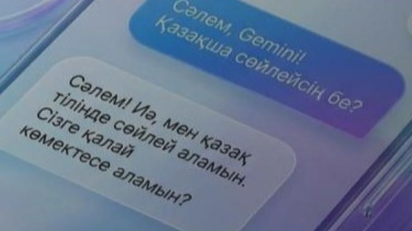 Gemini ەندى قازاق تىلىندە قولجەتىمدى