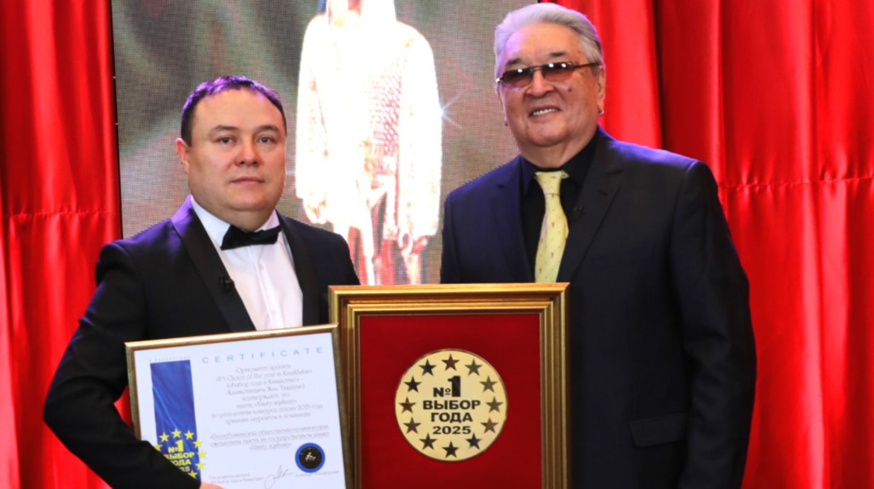 ”Almaty aqshamy” газеті “Қазақстандағы Жыл таңдауы” мәртебелі марапатына ие болды