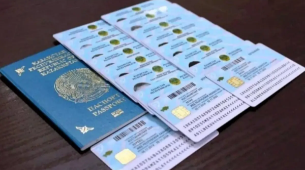 2026 жылдан бастап Қазақстанда жеке куәлік алу тегін болады