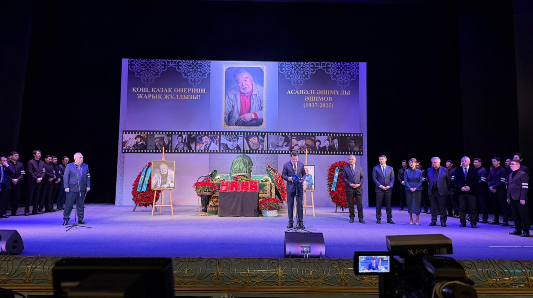 Qazaq eli kıno korıfeıi Asanáli Áshimovpen qoshtasty