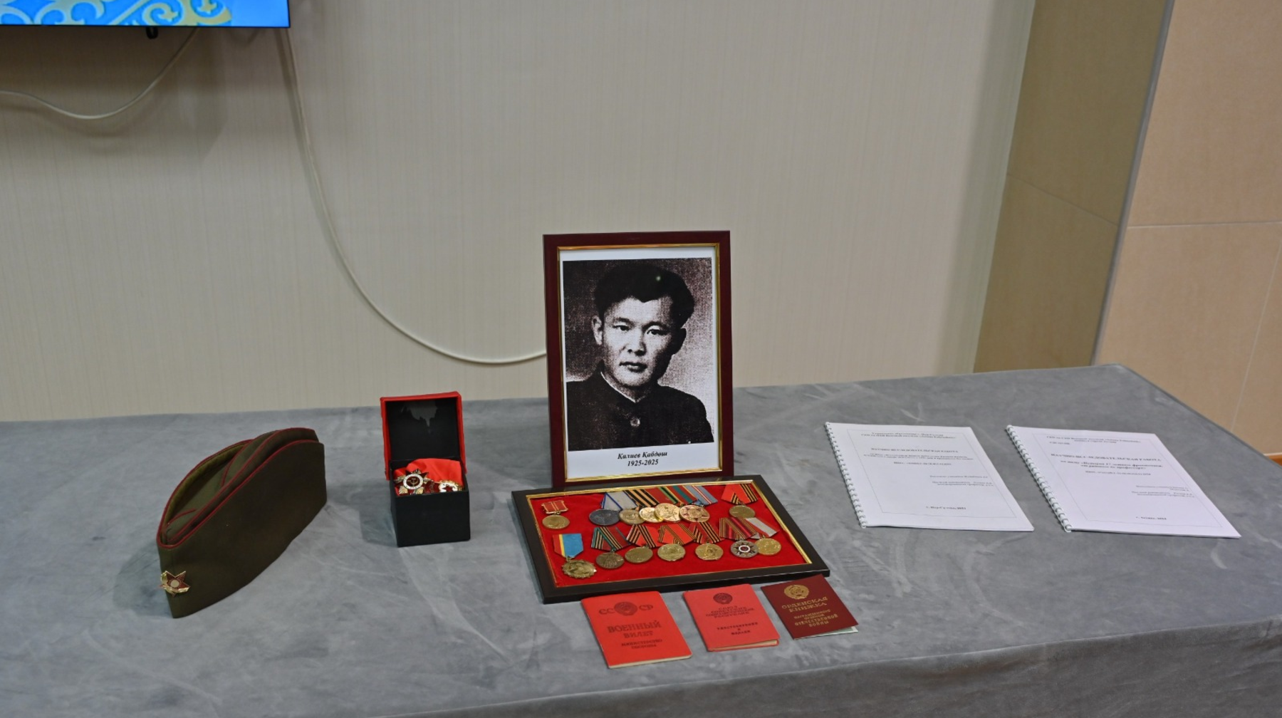 جاستارعا پاتريوتتىق تاربيە بەرۋ ماسەلەسى تالقىلاندى