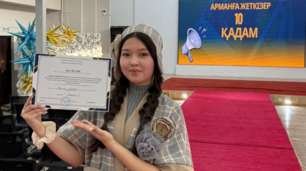 «Armanǵa jetkizer 10 qadam»: sońǵy fınal – Bostandyq aýdanyndaǵy jas talanttardyń úlken sahnasy