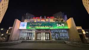 Көз ілмейтін Алматы: "шамы мүлде өшпейтін" кітапханадан фоторепортаж 