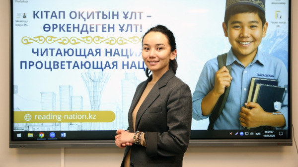 Almatyda «Kitap oqıtyn ult» jobasy iske qosylady