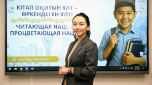 Алматыда «Кітап оқитын ұлт» жобасы іске қосылады