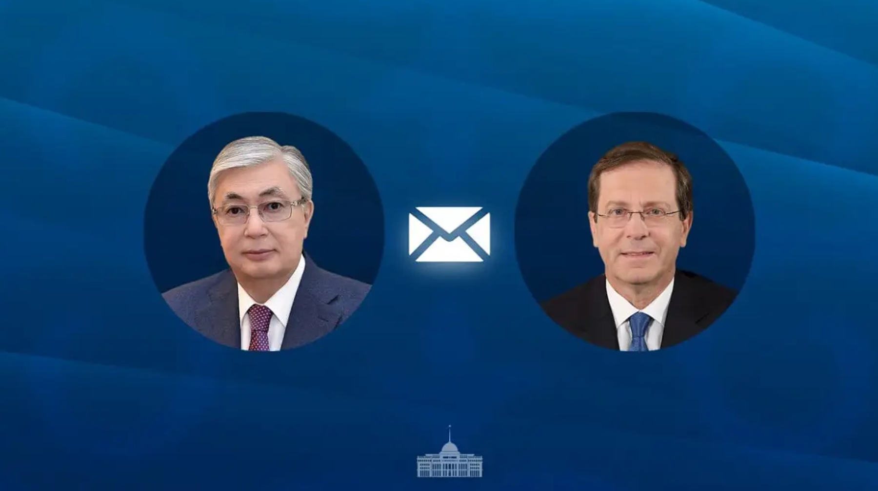 Тоқаев Израиль президентіне Холокост құрбандарын еске алу күніне орай жеделхат жолдады