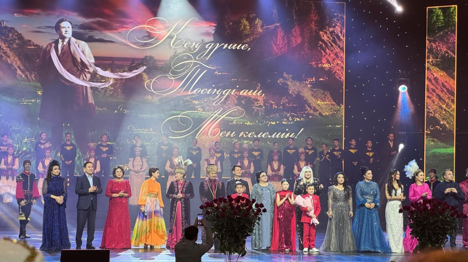 Алматыда Мұқағали Мақатаевтың 95 жылдығына арналған ән кеші өтті