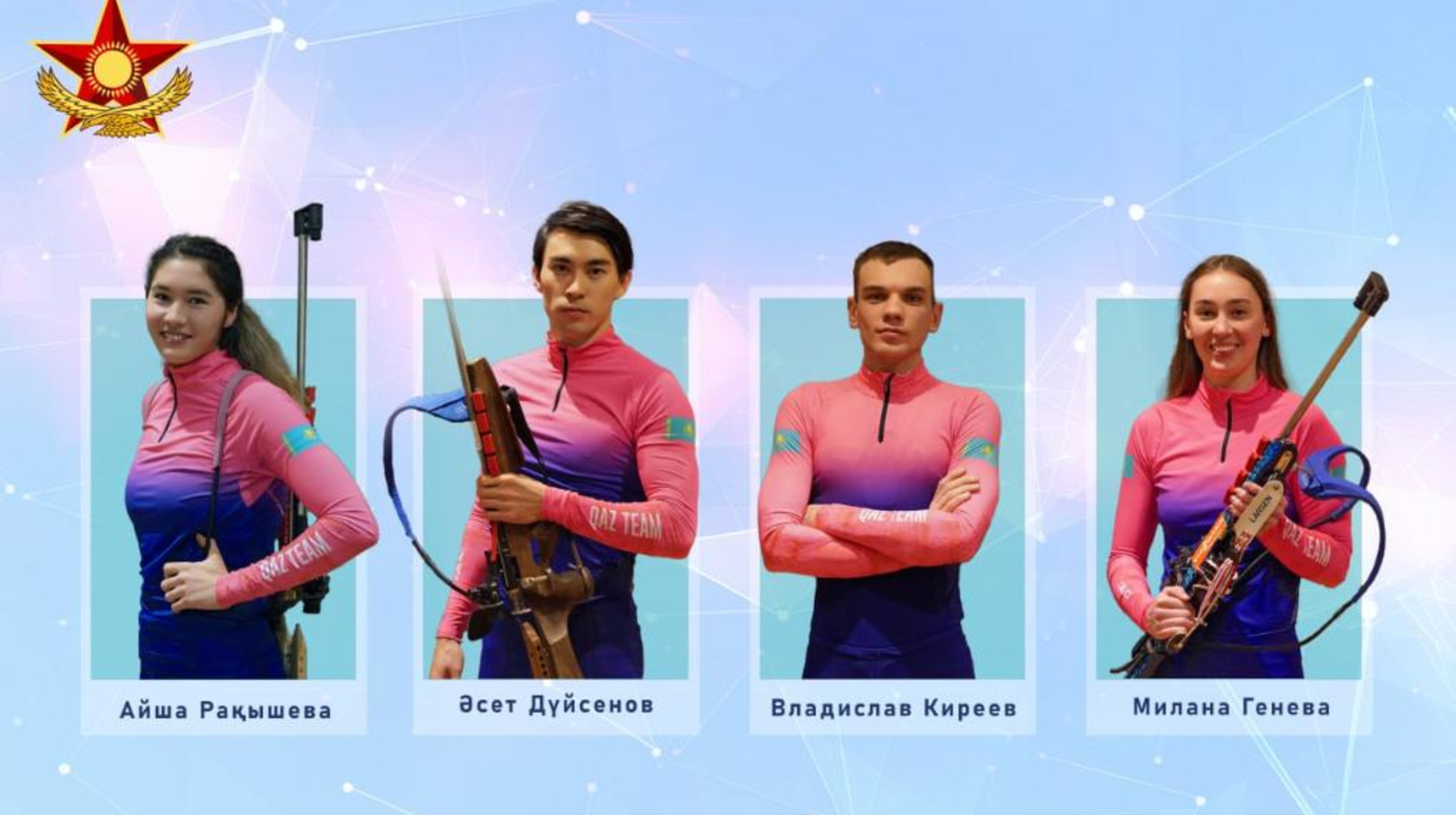 Жеті әскер спортшысы Италияда өтетін қысқы Олимпиадада ел намысын қорғайды