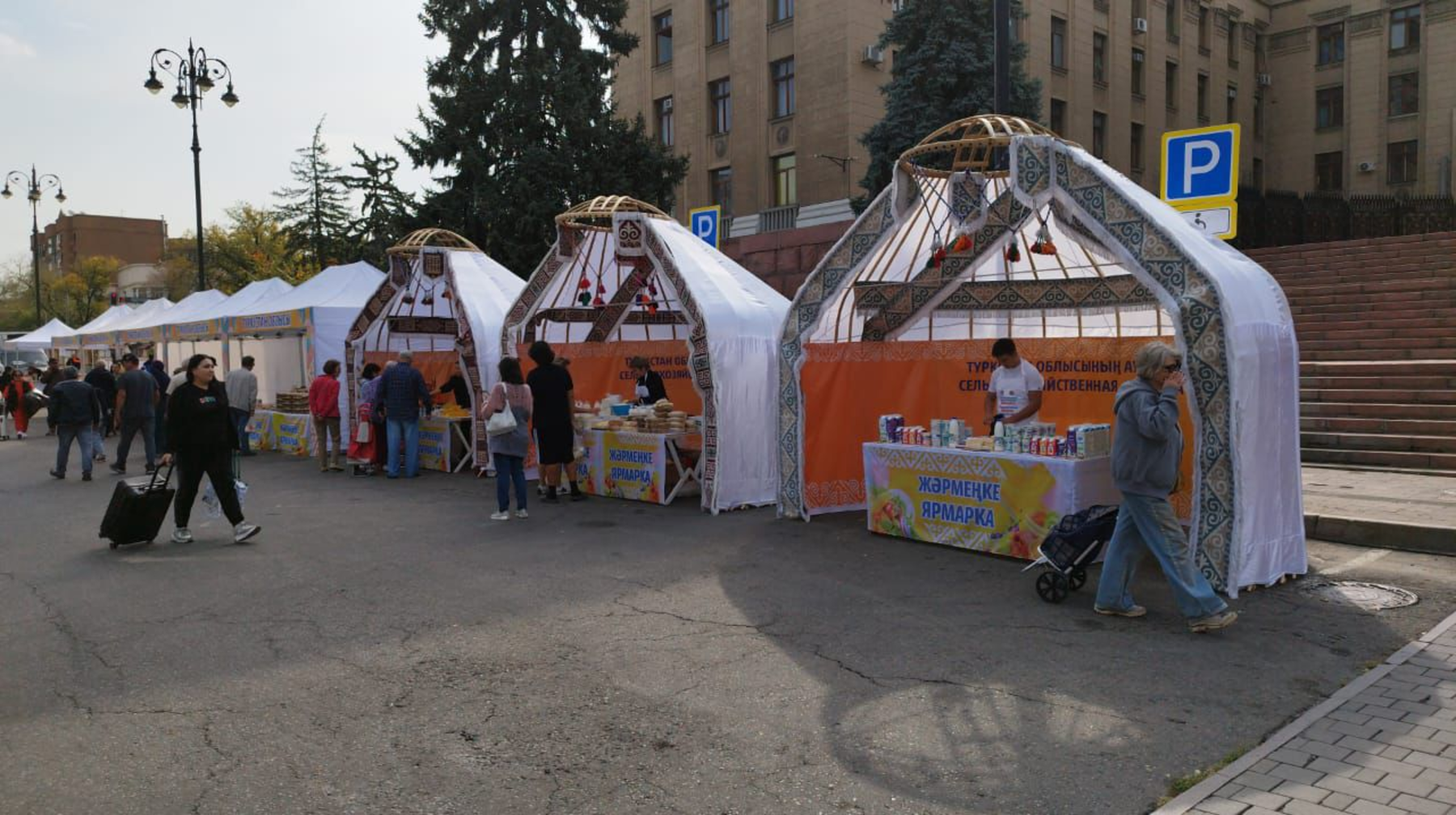 الماتىدا دەمالىس كۇنگى جارمەڭكەلەر كوبەيەدى