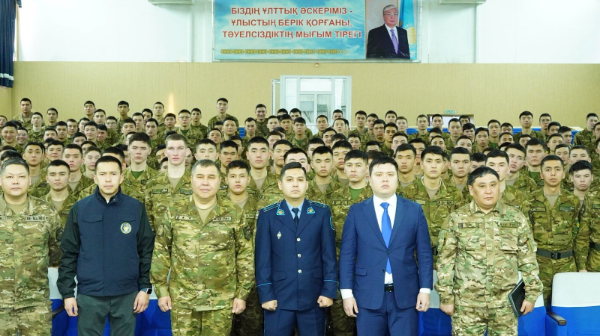 "Заң мен тәртіп": Алматыда киберқауіпсіздік жөнінде ақпараттық кездесу ұйымдастырылды