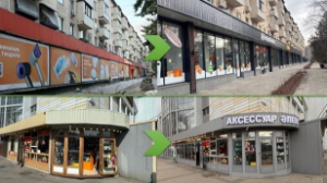 Алматының Жетісу ауданында кәсіпкерлер көшелерді көріктендіруге атсалысып отыр