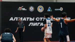 Алматы студенттер лигасы: 2025–2026 маусымының көктемгі кезеңі өтіп жатыр