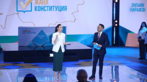 Конституцияға өзгерістер мен толықтырулар енгізу