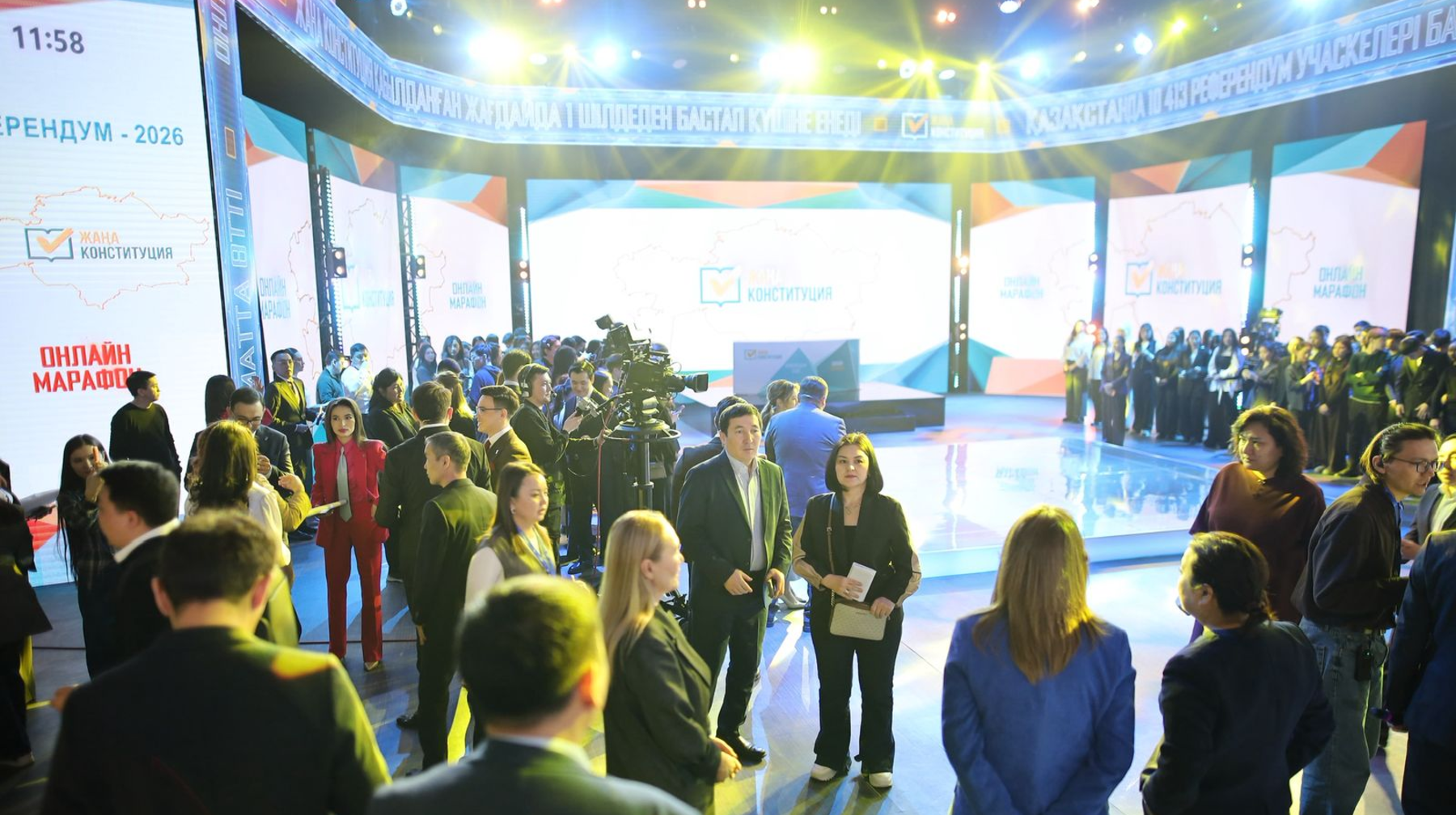 Қорытынды және өтпелі ережелер