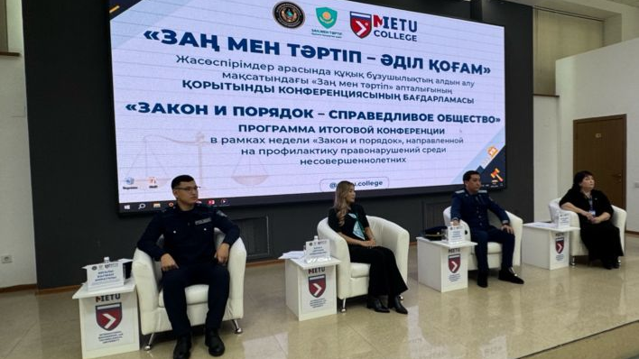 Алматы студенттері құқықтық мәдениетін нығайтуда