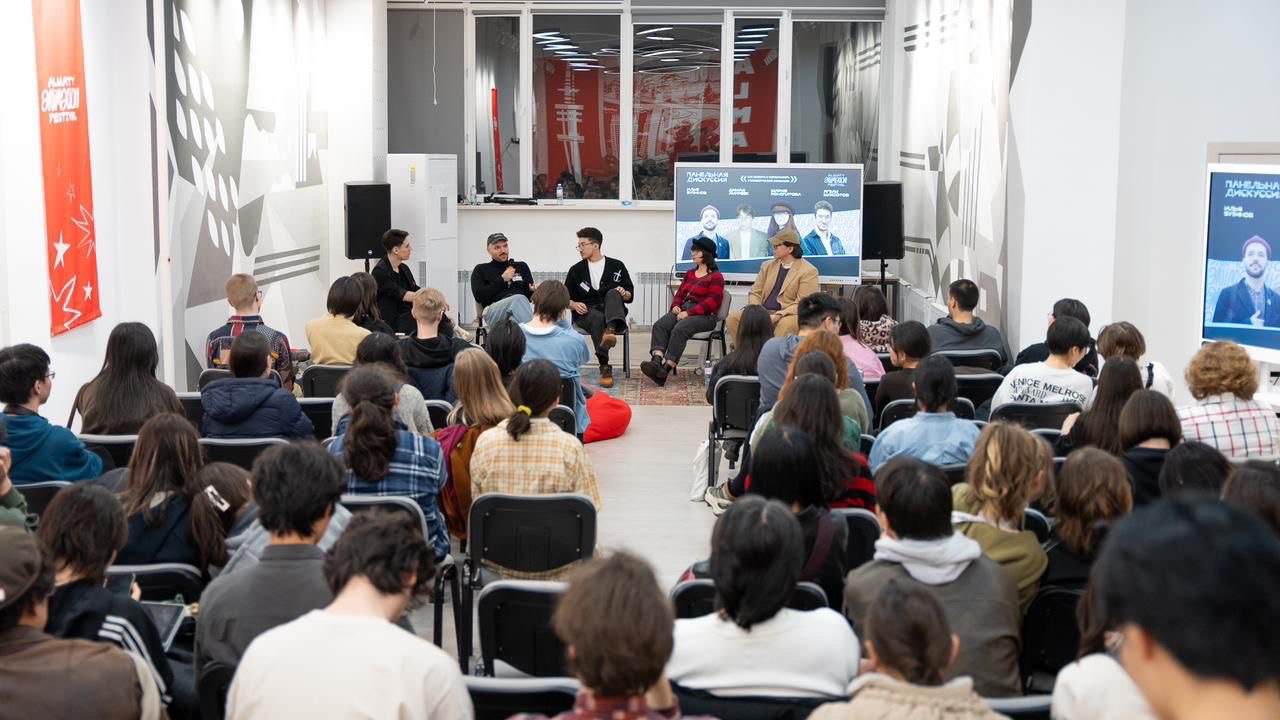 Алматыда Almaty Animation Festival Mini өтті