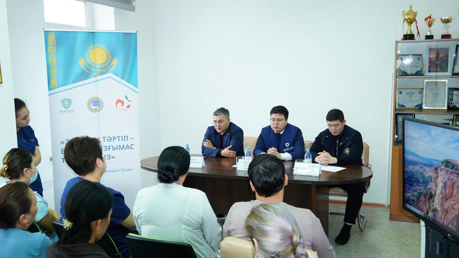 Заң мен тәртіп: қауіпсіз қоғам - Алматыда дәрігерлермен құқықтық кездесу өтті